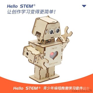 【臺灣出貨】智慧迎賓機器人適用於arduino開髮闆學習程式設計創客電子diy製作套件