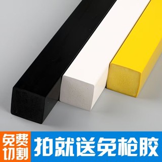 臺灣出貨+統編實心擋水條阻隔攔防水PVC門檻條方形單面圓角高4*寬5CM（需裁剪請備註）
