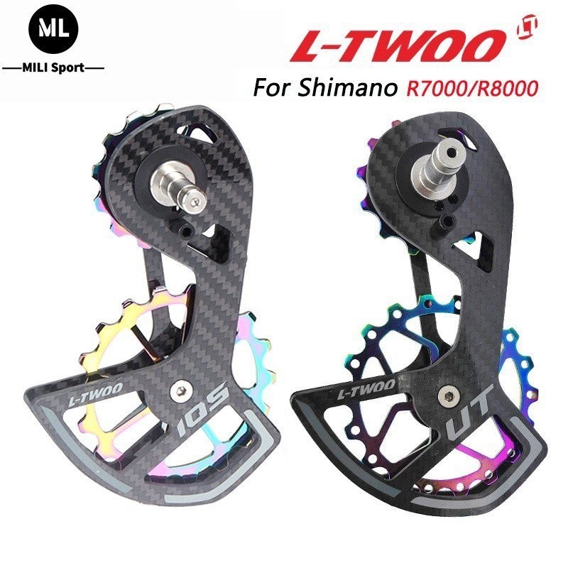 【In stock】Ltwoo 105 R7000 R8000 5800 6800 碳纖維後撥導板 陶瓷軸承 大雞腿導板