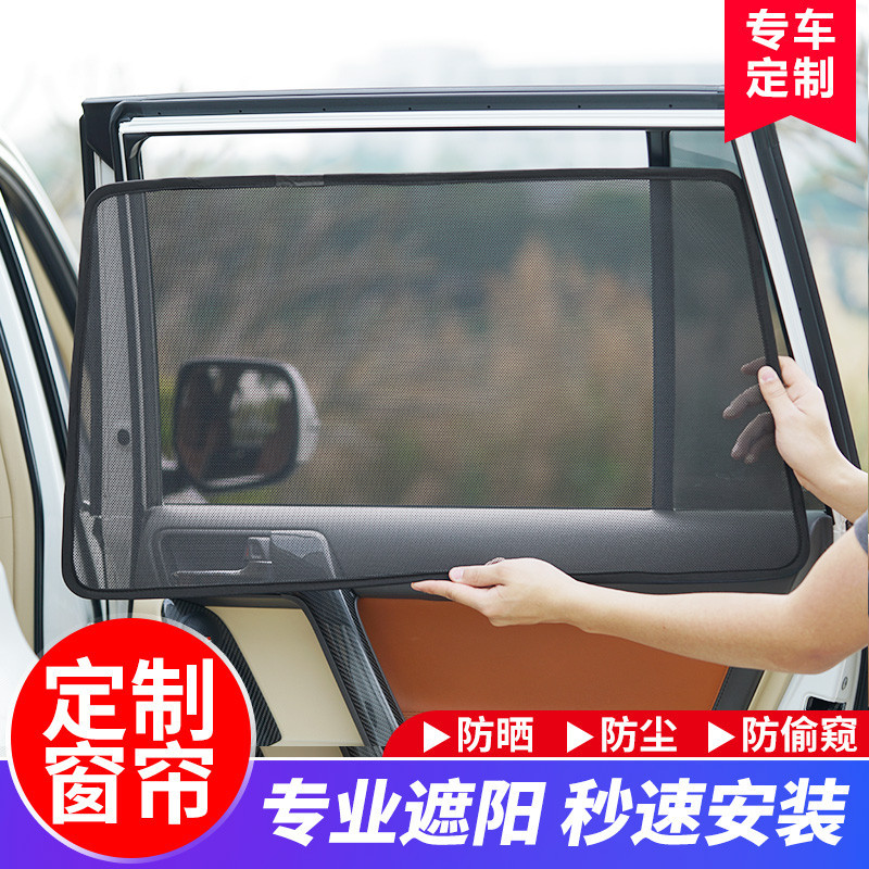 (下單備註車型和年份)適用於日產Nissan Cube Z11 Z12汽車防晒隔熱前擋檔風玻璃遮陽簾