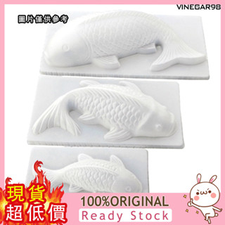 [點萌家居] 3D 塑膠PP魚形模點心果凍布丁年糕金豬金雞模具如意金磚元寶福字模具