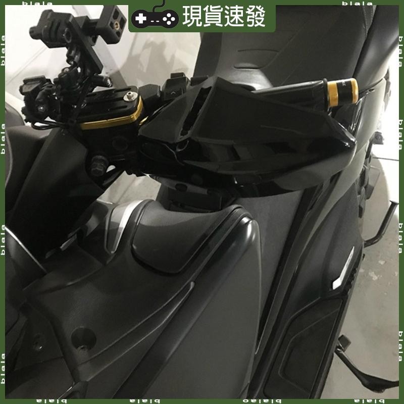 Blala 摩托車手罩保護器適用於 TMAX T-MAX 530 560 TMAX530 TMAX560 2012-20