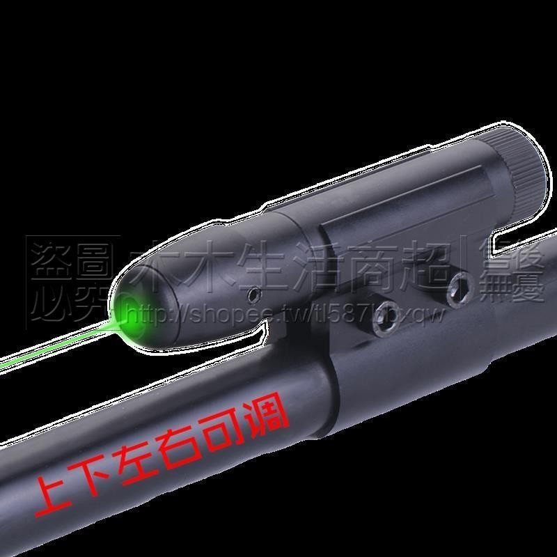 【免運】可調紅綠外線瞄準器瞄準鏡紅綠激光尋鳥鏡激光瞄紅外線綠外線