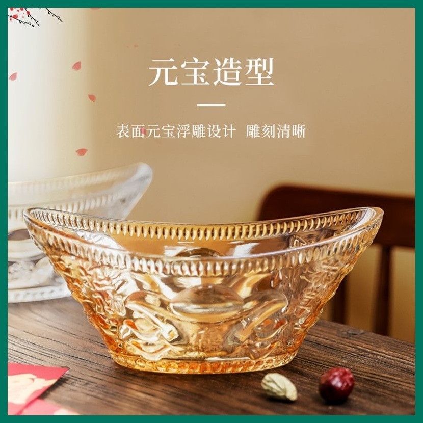 中式創意玻璃果盤大容量個性創意糖果盤零食盤家用客廳茶几收納盒