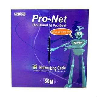 Pro-Best 柏旭佳 CAT5E 50M 網路線(含網路接頭)-