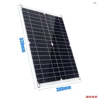 柔性太陽能電池板套件 20W 帶 300W 控制器 12V 電源 USB 充電接口太陽能電池板用於手機 RV 汽車的防水