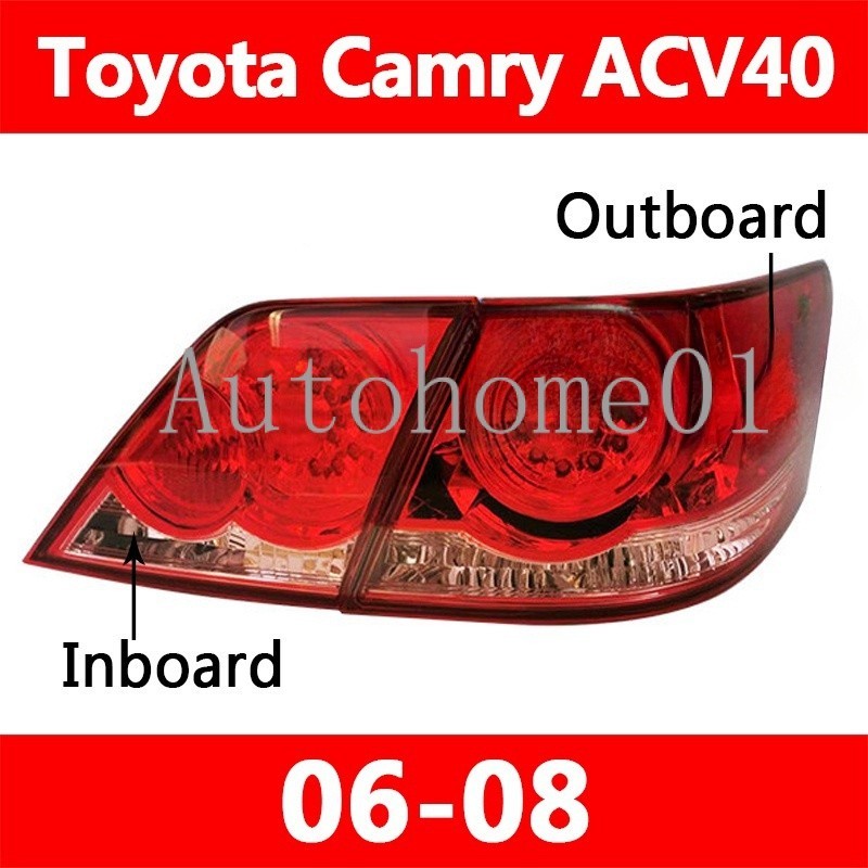 適用於06-08款Toyota Camry ACV40 豐田 冠美麗 6代 後大燈 後尾燈 尾燈  尾燈燈殼 YRQU