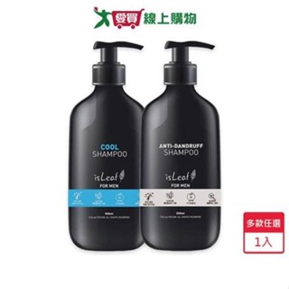 isLeaf男士強韌洗髮精500ml(激淨去屑/涼感控油)【愛買】