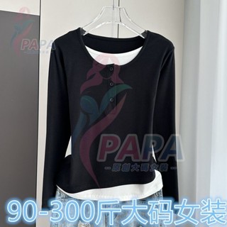 90-300斤大碼女裝撞色拼接假兩件紐扣長袖T恤簡約百搭顯瘦ins上衣 |顯瘦上衣|長袖t恤|大尺碼女裝上衣