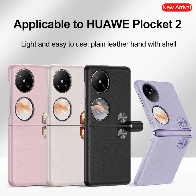 華為 Pocket2 豪華皮革腕帶磁性手機殼華為 Pocket2