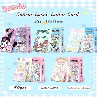 50 張卡哇伊動漫三麗鷗 Lomo 卡片系列全新 My Melody Hello Kitty Cinnamoroll K