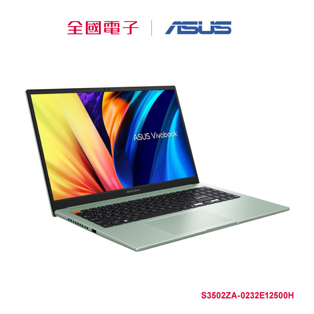 ASUS Vivobook S3502ZA i5 EVO筆電-綠  S3502ZA-0232E12500H 【全國電子】