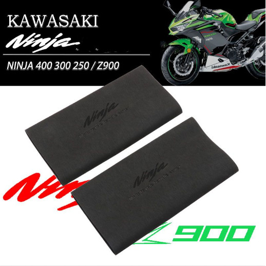 適用Kawasaki ninja400 ninja650 ninja1000 z900機車把防滑防汗橡膠熱縮保護套