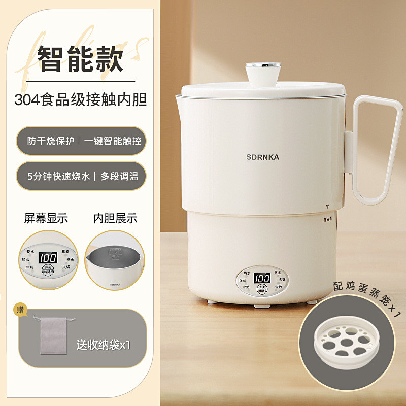 日本SDRNKA燒水杯 220v便攜式燒水壺摺疊熱水壺旅行出差保溫燒水杯迷你電熱杯
