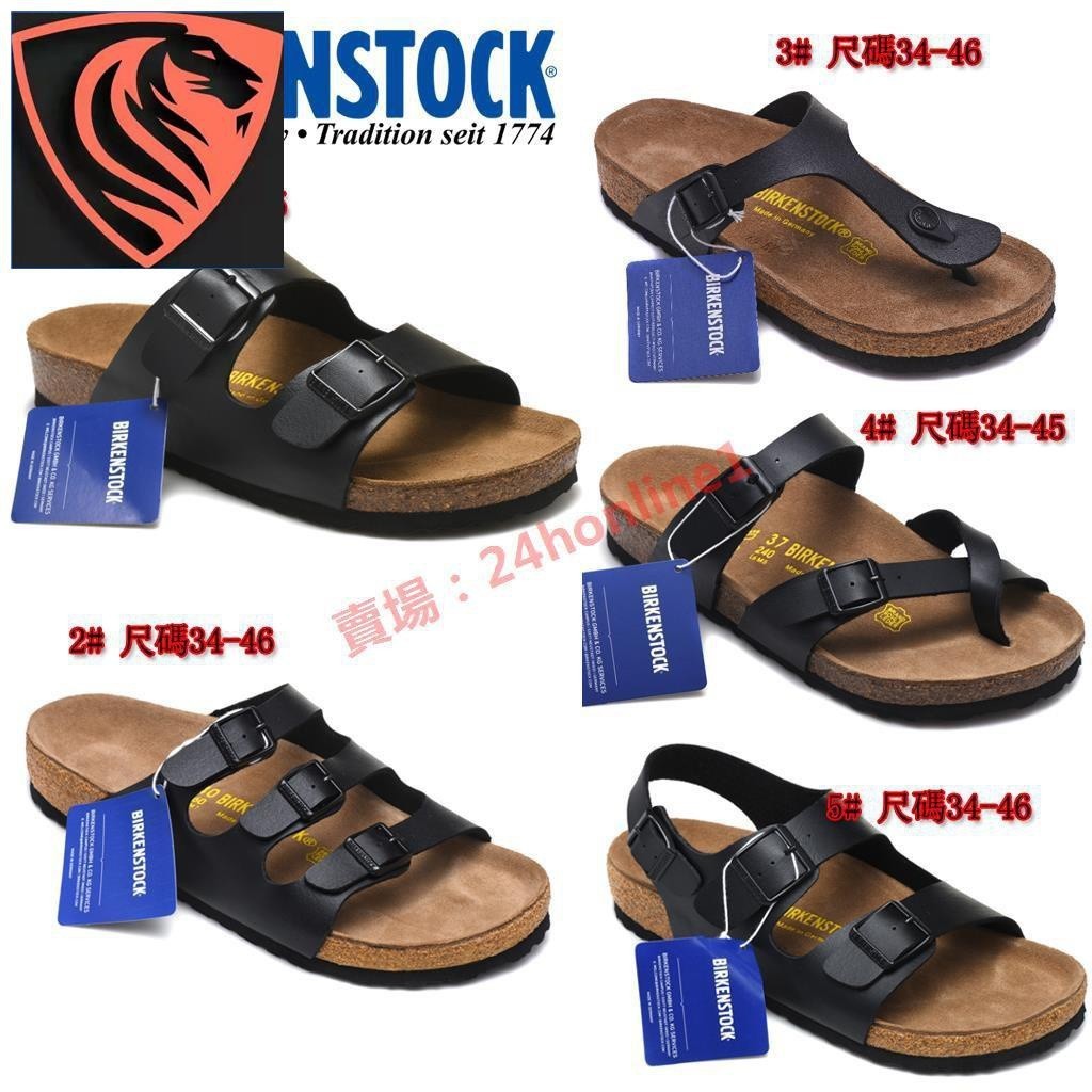 BIRKENSTOCK 德國大狗正品勃肯勃肯拖鞋經典黑色軟木真皮勃肯男士涼鞋拖鞋女士男士涼鞋羅馬扣平底人字拖 Laz