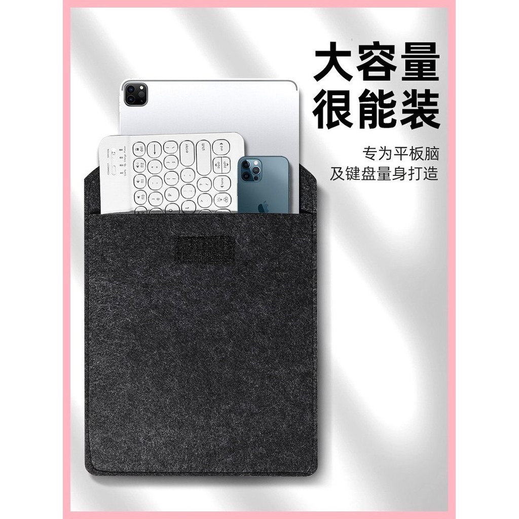 ipad收納包防摔適用於華為平板收納包ipadpro蘋果air4平板電腦保護包matepad11保護包便攜可放鍵盤配件保