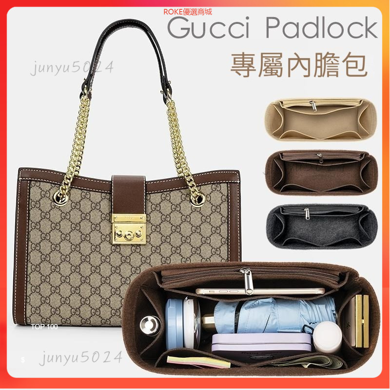 ⭐包中包 内膽包 適用GUCCI Padlock 內襯包撐 托特包 分隔收納袋 定型包39