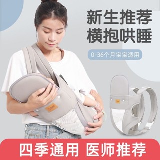 Baby Carrier 抱娃神器解放雙手新生寶寶揹帶嬰兒橫前抱式外出行簡易多功能輕便 Ready Stock 03.