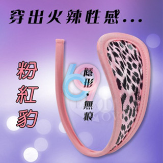 【妍妍情趣】粉紅豹‧隱形無痕性感C字褲