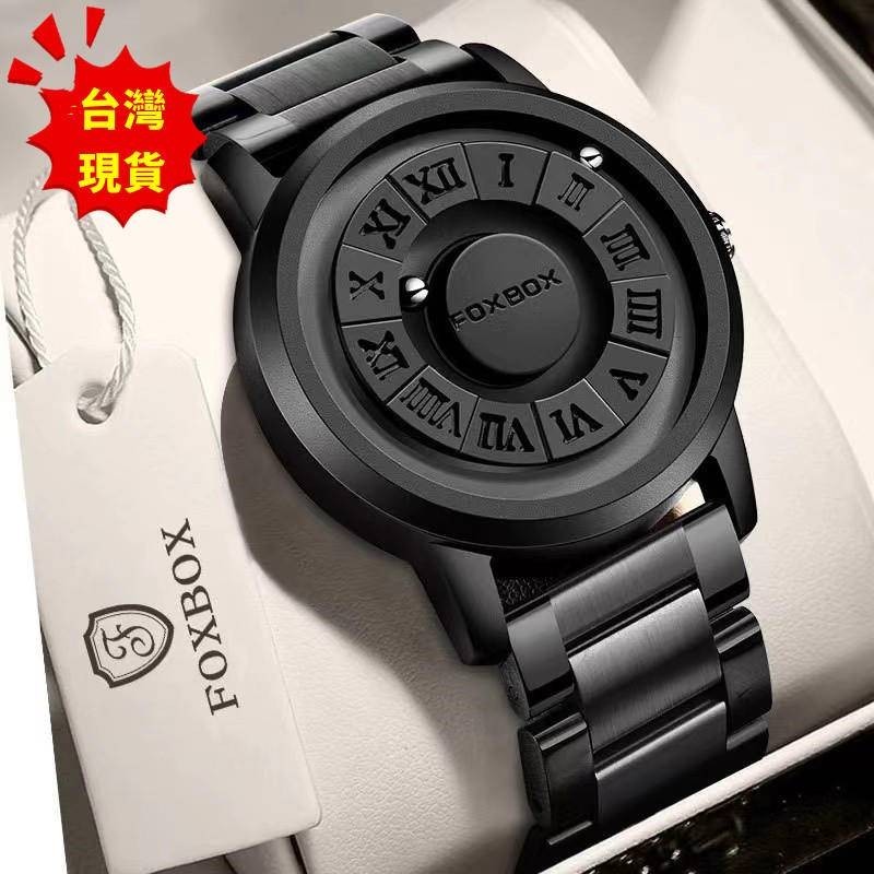 [加價購]台灣現貨#FOXBOX/利格炫酷磁力懸浮手錶男士黑科技感創意個性概念腕表台灣現貨