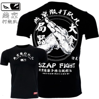 時尚短袖 MMA 緊身衣 Combat Pro Fistfight 泰拳拳擊球衣健身房 T 恤男士 Rashguard