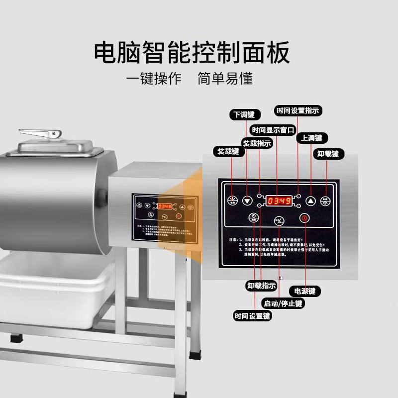【秒發*臺灣專供】 大容量雙向商用醃製機攪拌機小型真空滾揉機醃菜雞肉牛排醃肉機