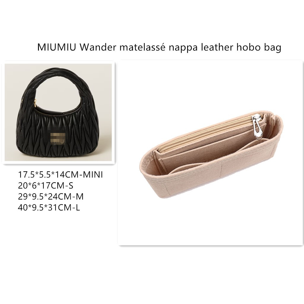 Wander matelassé nappa 皮革流浪包配件插入毛氈收納袋收納袋內袋-MD025