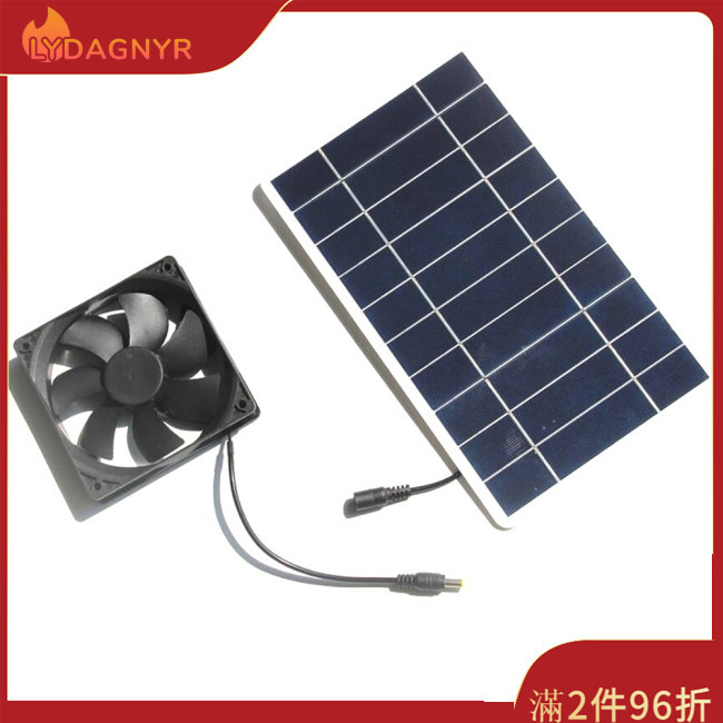 Dagnyr 10w 太陽能風扇套件便攜式防水戶外太陽能電池板通風排氣扇適用於雞狗貓