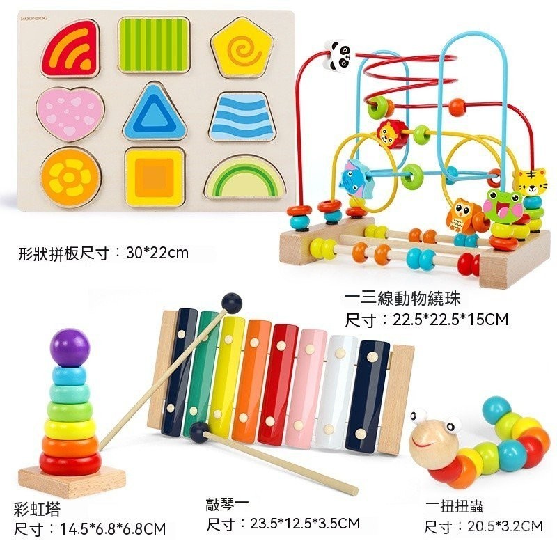 兒童繞珠玩具懞氏早敎玩具串珠積木玩具益智力開髮早敎玩具0-3歲玩具