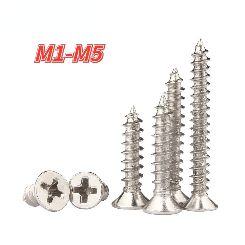 鍍鎳尖頭螺絲 十字木螺絲釘 平頭自攻絲  小螺絲 M1-M5