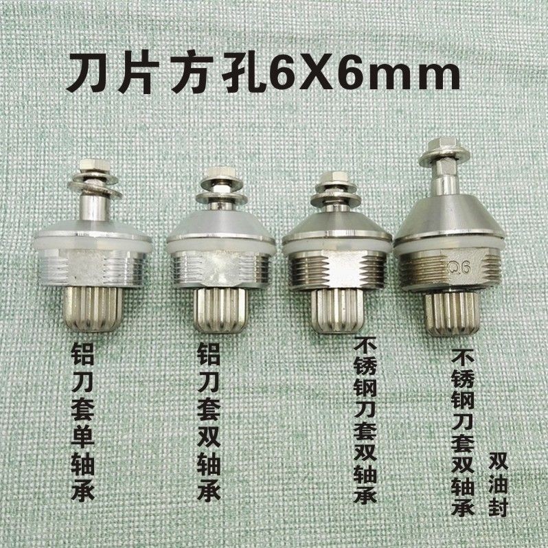 3.27 熱賣 隆粵大馬力商用豆漿機破壁機沙冰機料理機果汁機通用配件刀組刀頭