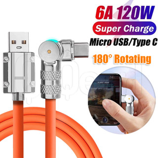 120w 6A 180° 旋轉彎頭電纜 - 高品質、便攜 - 為遊戲充電數據線 - USB C 型超快速充電線 - 資料