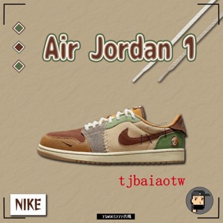 特價 Nike Air Jordan 1 Low OG "Voodoo" 巫毒 DZ7292-200