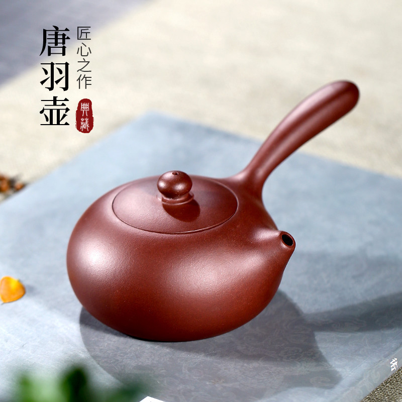 【品質紫砂壺】古悅堂 宜興紫砂壺 日式茶具側把茶壺全手工正品 紫泥橫把唐羽壺