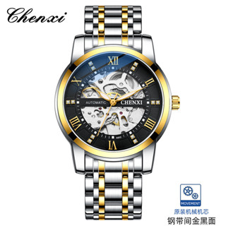 手錶機械手錶 男士鏤空自動機械錶防水30m機械錶手錶男表