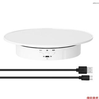360度電動旋轉轉盤展示架,用於影片攝影道具速度可調展示轉盤