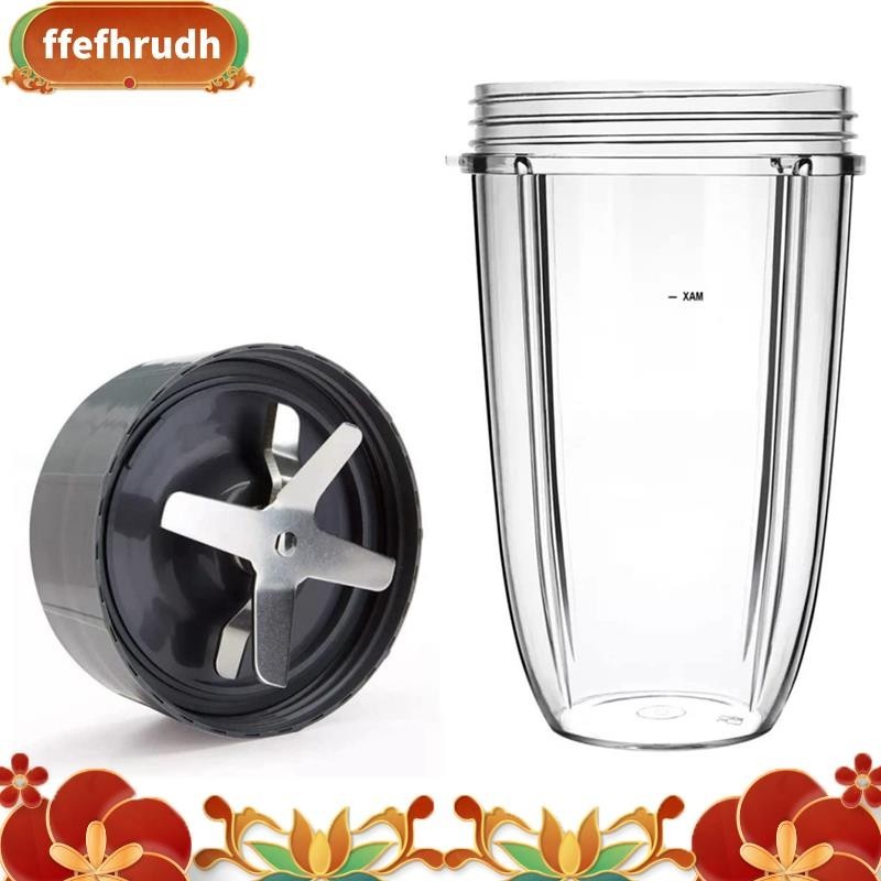 攪拌機 24OZ 杯和提取刀片攪拌機配件套件兼容 Nutribullet Pro 600W/900W 系列 ffefhr