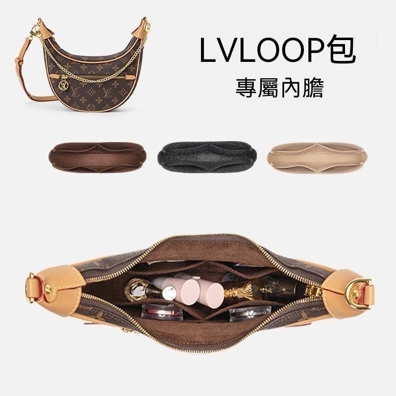 適用於LV Loop半月形法棍包豌豆包月亮包內袋 收納整理撐型內襯