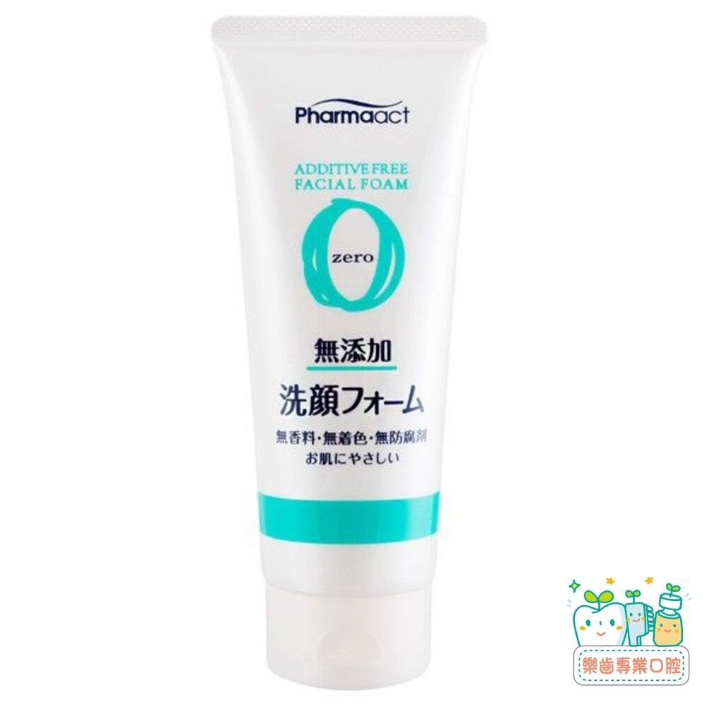 【樂齒專業口腔】日本製造 日本進口 熊野油脂 Pharmaact 無添加洗面乳130g 一條