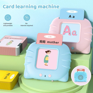 早教便攜式發音口腔學習卡片機兒童益智玩具【IU貝嬰屋】