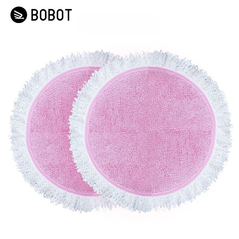BOBOT 8600 電動拖把替換粉色拖布 粉色清潔布抹布擦布乾溼兩用
