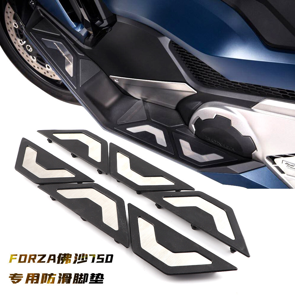 熱賣 適用於本田 佛沙750 腳踏板 FORZA750/NSS750 改裝 防滑腳墊 新款