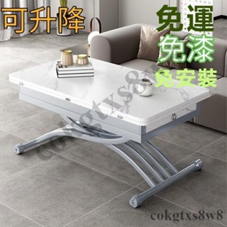免運🚛免安裝升降茶幾變餐桌巖闆多功能桌子兩用折疊方桌移動桌簡約小戶型伸縮 茶几 餐桌 折疊桌 巖板桌