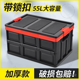 臺南出貨 汽車後備箱儲物箱車載收納箱折疊式車內尾箱整理箱戶外露營箱 A B RAR2