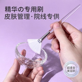 膚專用原液軟毛美容院面膜精油皮膚管理刷子