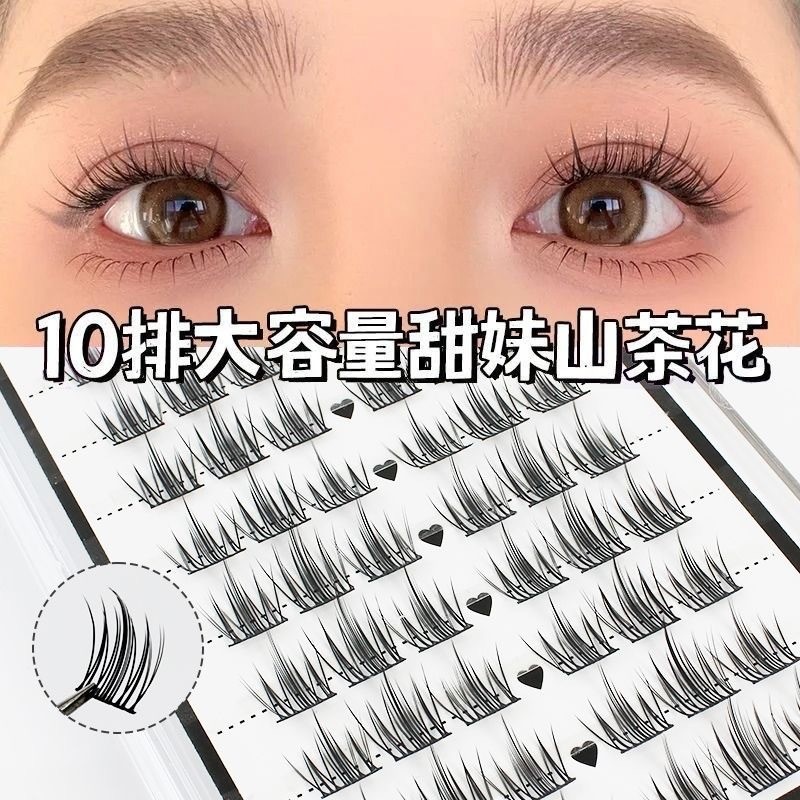 甜妹山茶花假睫毛自然仿真精靈單簇分段懶人三部曲太陽新手眼睫毛