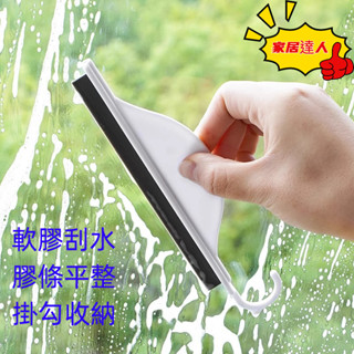 [商品優惠中] 迷你檯面刮水板小刮水器浴室擦玻璃神器清潔玻璃刮水器保潔專用