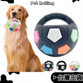 🔥臺灣現貨🔥【Pet Rolling】寵物耐咬玩具 狗狗玩具球 橡膠彈力網球 寵物玩具球 寵物發聲玩具 磨牙啃咬玩具