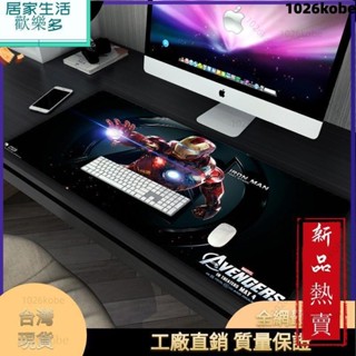 【新品熱賣】復仇者聯盟滑鼠墊 Marvel 英雄超大電競滑鼠墊 鋼鐵人 漫威 防水辦公電腦桌墊 鍵盤墊1026kobe