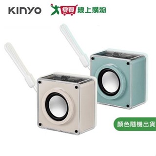 KINYO CUBE COOKIE方塊酥藍芽喇叭(綠/奶茶) BTS-760【愛買】